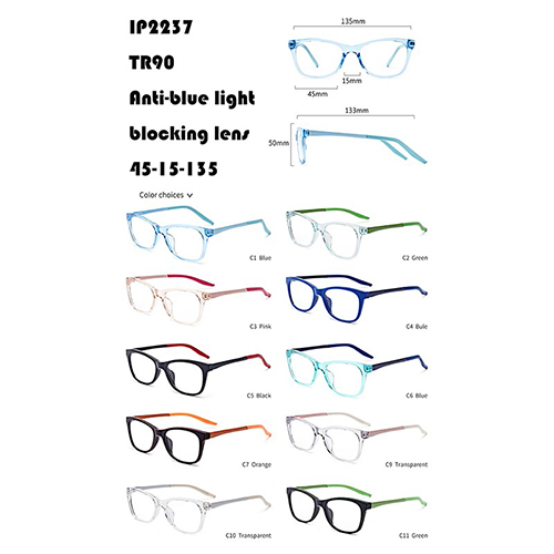 საბავშვო TR90 სათვალეების ქარხანა W3672237