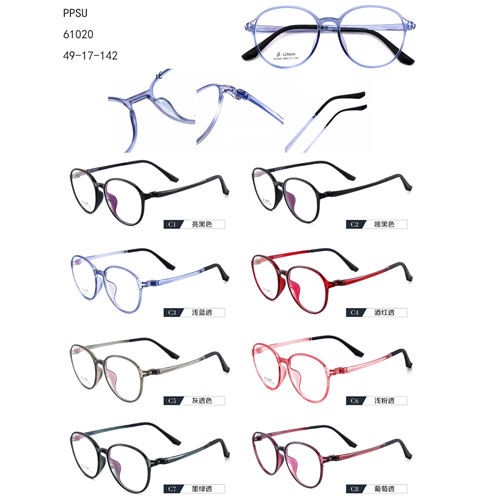 Novo deseño PPSU Gafas coloridas Fashion Round G70161020
