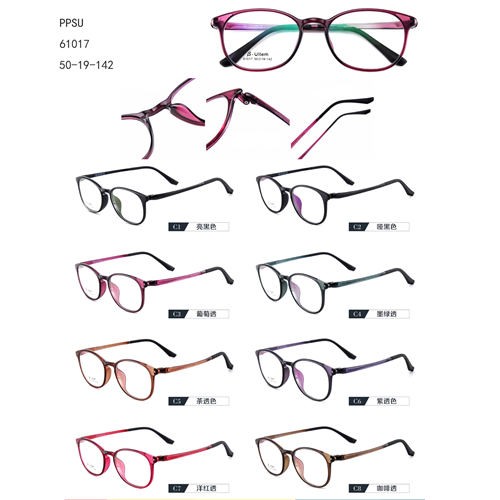 PPSU עיצוב חדש צבעוני אופנה Gafas G70161017