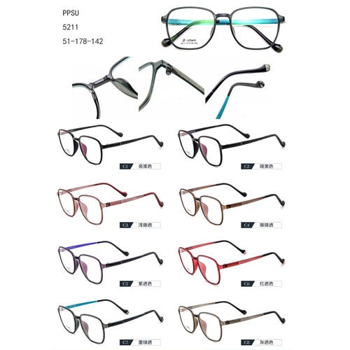 Gafas de PPSU de gran tamaño e coloridas cadradas G7015211