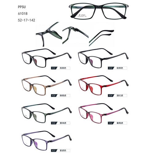 Square PPSU New Design Colorful Gafas Fashion G70161018