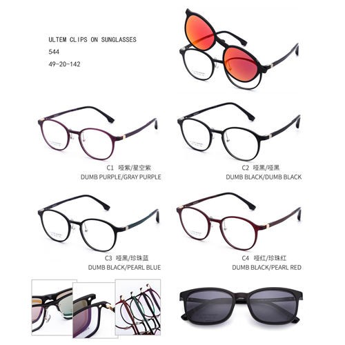 Ultem New Design Fashion Clips On Sunglasses Colorful G701544
