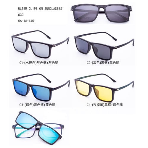 Fashion Ultem New Design Colorful Clips On Sunglasses G701530