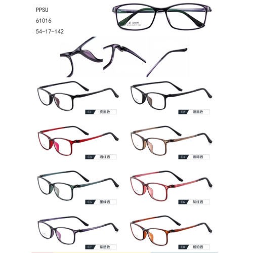 PPSU New Design Colorful Gafas Fashion Square G70161016